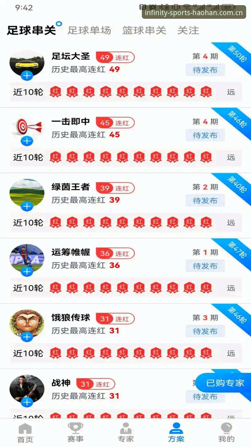 浩瀚体育注册安装教程 浩瀚体育注册安装教程最新消息:三步搞定官方客户端,体育直播畅看无阻